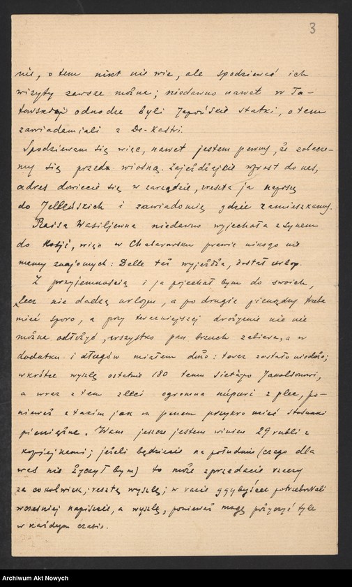 Obraz 3 z kolekcji "Bronisław Piłsudski - działacz niepodległościowy, zesłaniec, etnograf111"