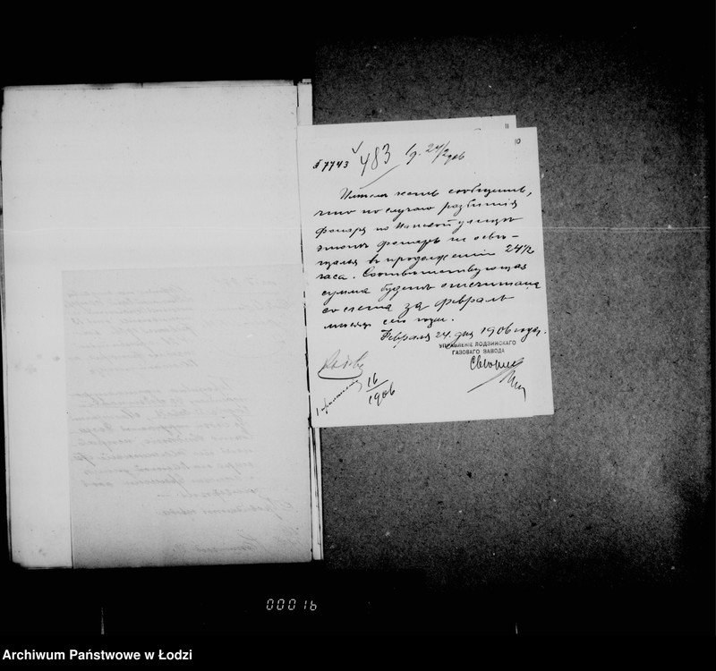 Obraz 14 z jednostki "Ob uplate gazovomu zavodu voznagraždenija za osveščenje uličnych gazovych fonarej"