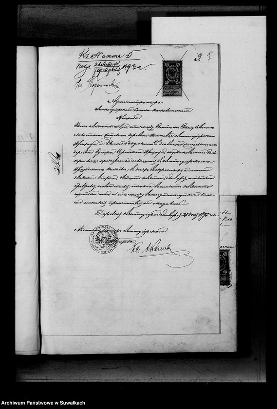 image.from.unit.number "Dokumenty k aktam brakosočetavšichsja Serejskago Rimsko-Katoličeskago prichoda za 1893 god"