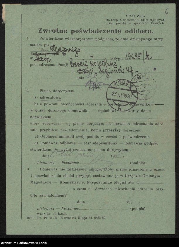 Obraz 8 z jednostki "Berek Rozenholc – piekarnia"