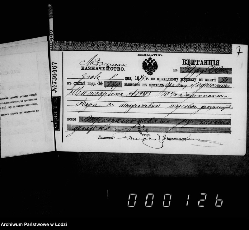 Obraz 9 z jednostki "O vysylke knig torgovym dokumentam"