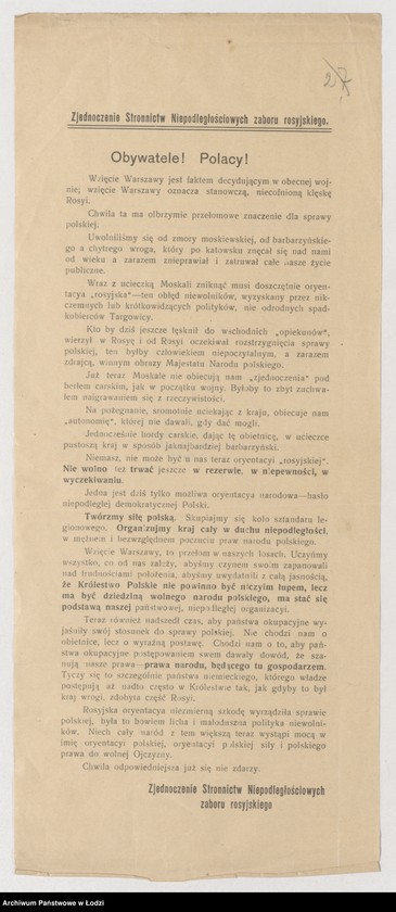 Obraz 1 z jednostki "[Odezwa wzywająca do walki o niepodległość ziem polskich]"