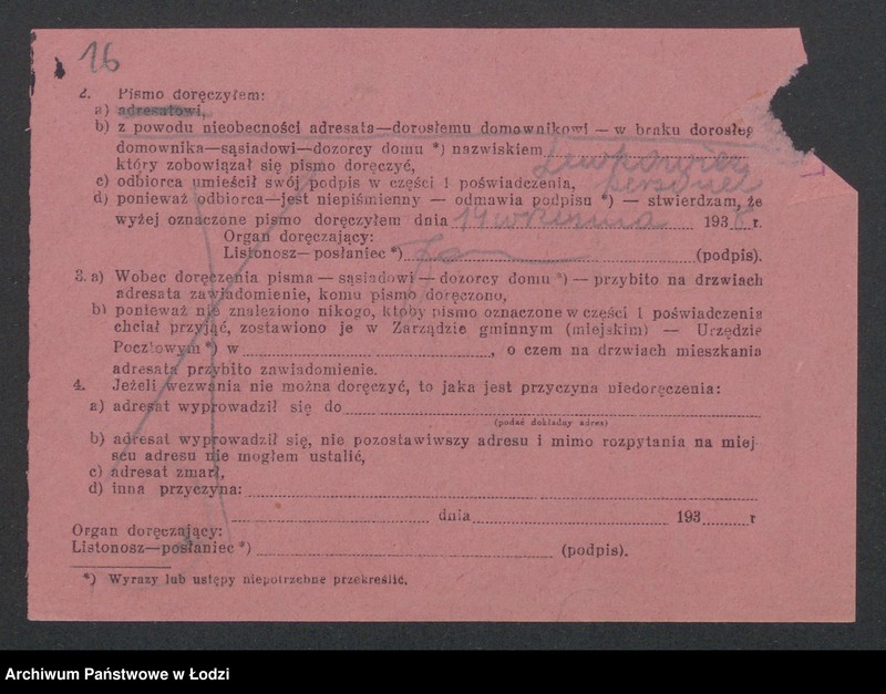 Obraz 18 z jednostki "Alia Szulem Lewi, Mojżesz Lewkowicz- sprzedaż towarów bawełnianych oraz braków i resztek"