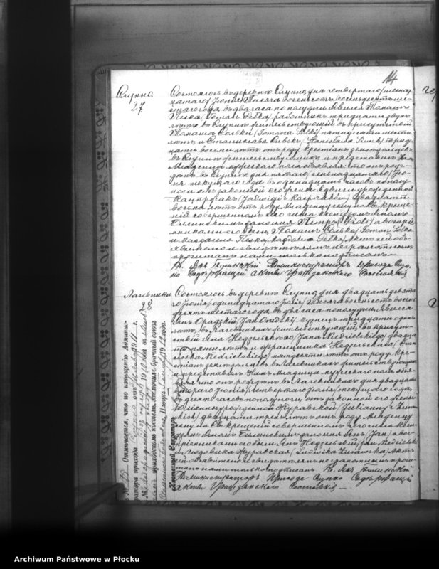 image.from.unit.number "Akta urodzeń, małżeństw i zgonów"