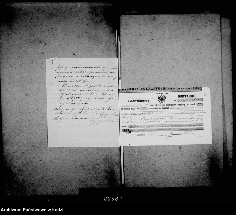 Obraz 10 z jednostki "O prodaže i raschode torgovych blankov i vyručennych za onye dengach"