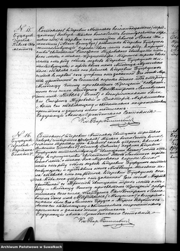 Obraz 11 z jednostki "Kniga Duplikat o Rodivšichsja Brakosočetavšichsja i Umeršich Metel