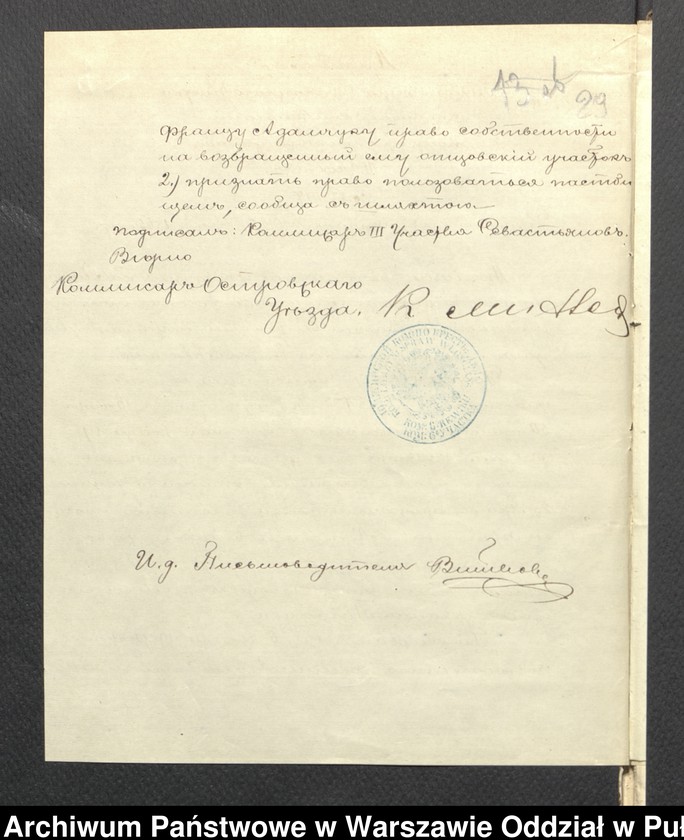 image.from.unit.number "O urządzaniu chłopów byłej rządowej wsi Kutyłowo-Bródki gm. Kamieńczyk Wielki, wchodzącej w skład prywatnej własności tejże nazwy podlegającej ziemianinowi Franciszkowi Długoborowskiemu"