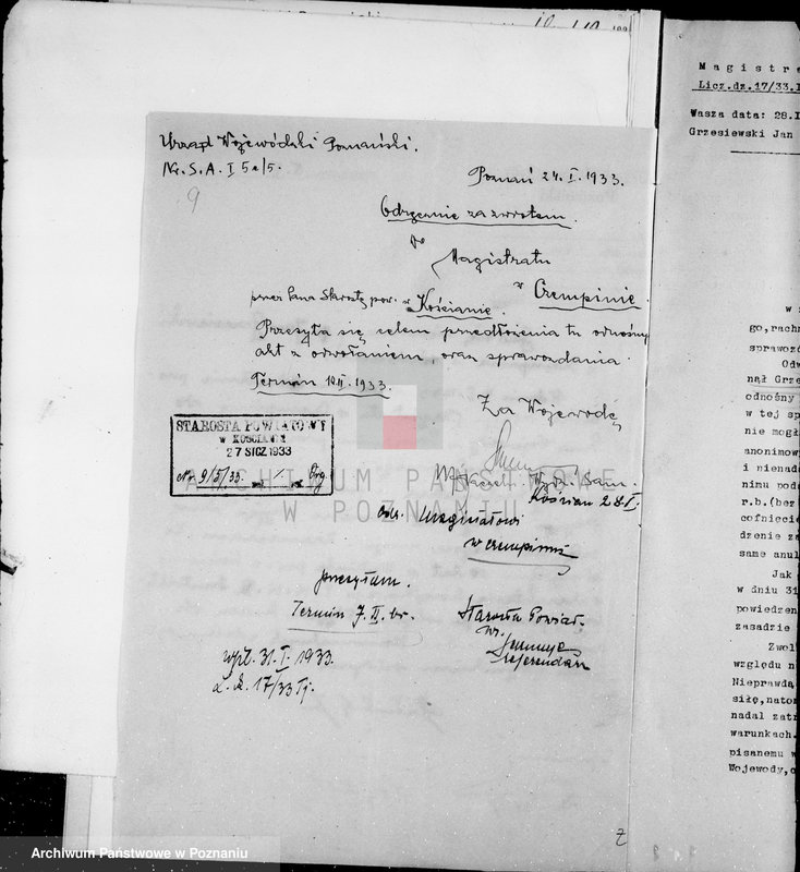 Obraz 13 z jednostki "Miasto Czempiń Ewidencja pracowników komunalnych"