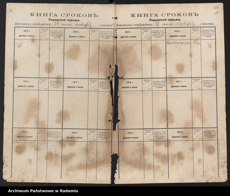 Obraz 11 z jednostki "[Księga terminów zakończenia kary osadzonych w Więzieniu Radomskim]"