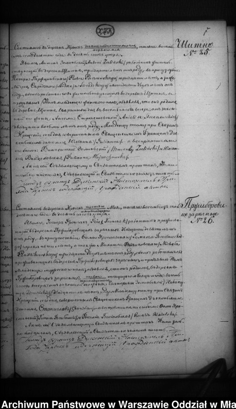 image.from.unit.number "Akta urodzeń, małżeństw, zgonów"