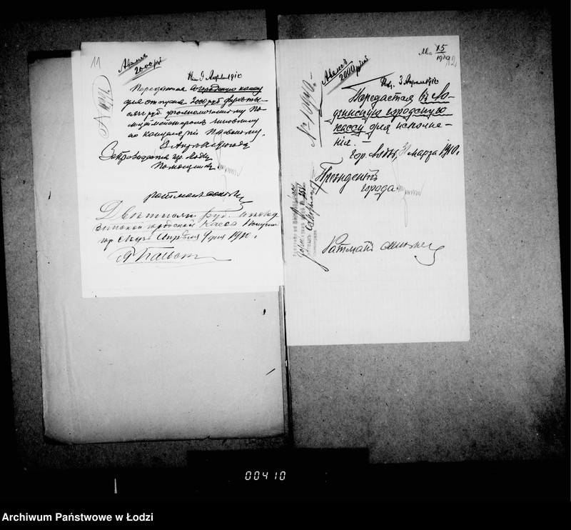 Obraz 13 z jednostki "Proekt položenija v zamen vedomosti 1894 g. ob otoplenju i osveščenju pomeščenji gorodskoj policji"