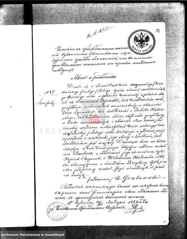 image.from.unit.number "Dokumenty k aktam brakosočetavšichsja v Suvalskom Evangeličesko-Augsburgskom Prichodu v 1883 godu"