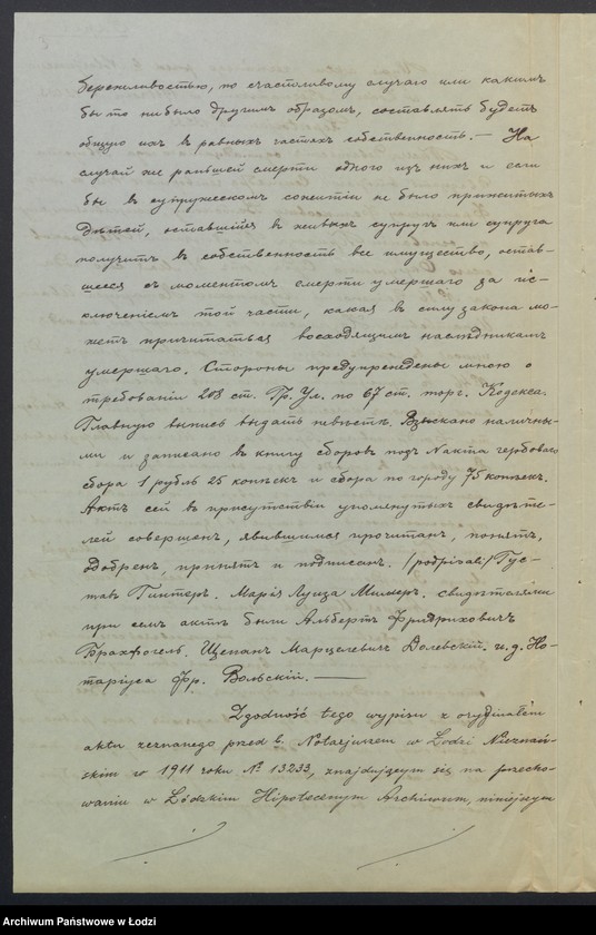 Obraz 5 z jednostki "A. Müller - - G. Günter – skład mebli"