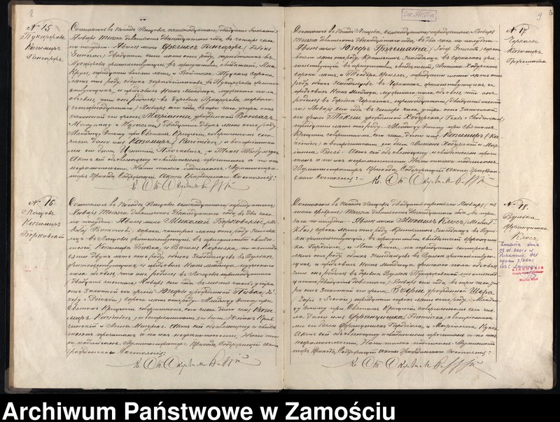 image.from.unit.number "Akta urodzeń, małżeństw, zgonów"