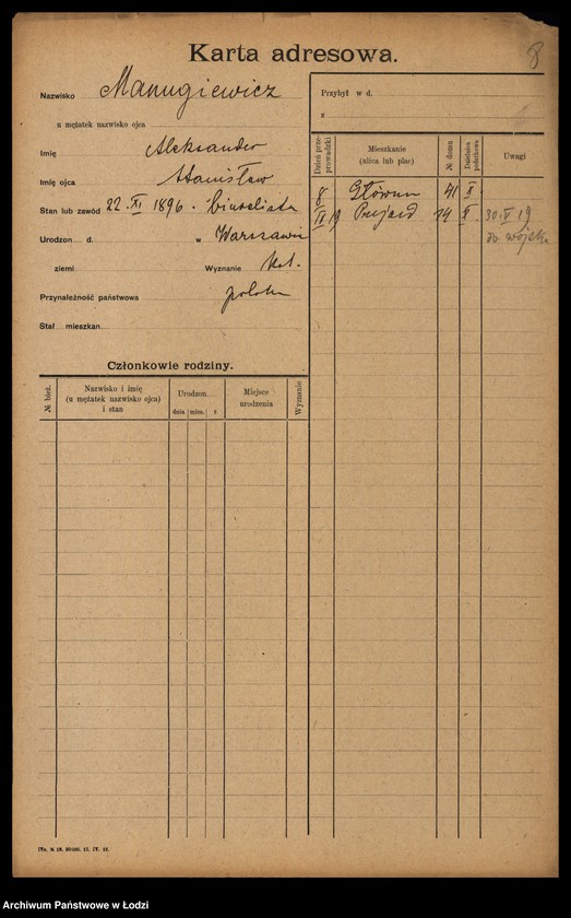 Obraz 10 z jednostki "[Spis ludności Łodzi] Marteńka - Marciniak"