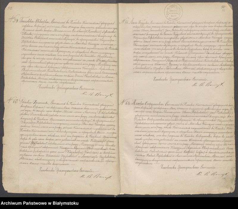 image.from.unit.number "[Akta urodzeń za lata 1890-1896]"