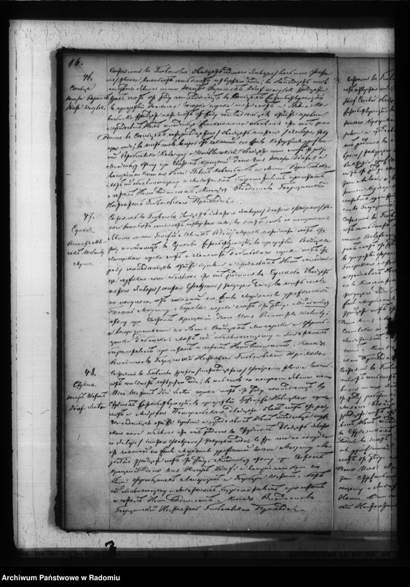 image.from.unit.number "Duplikat aktov o roždenii, brakosočetanii i smerti Glovačevkago prihoda Kozenickago okruga v 1874 godu"