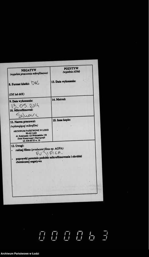 Obraz 3 z jednostki "O zamoščenji častej ulic: sv. Andreja i Fabričnoj"