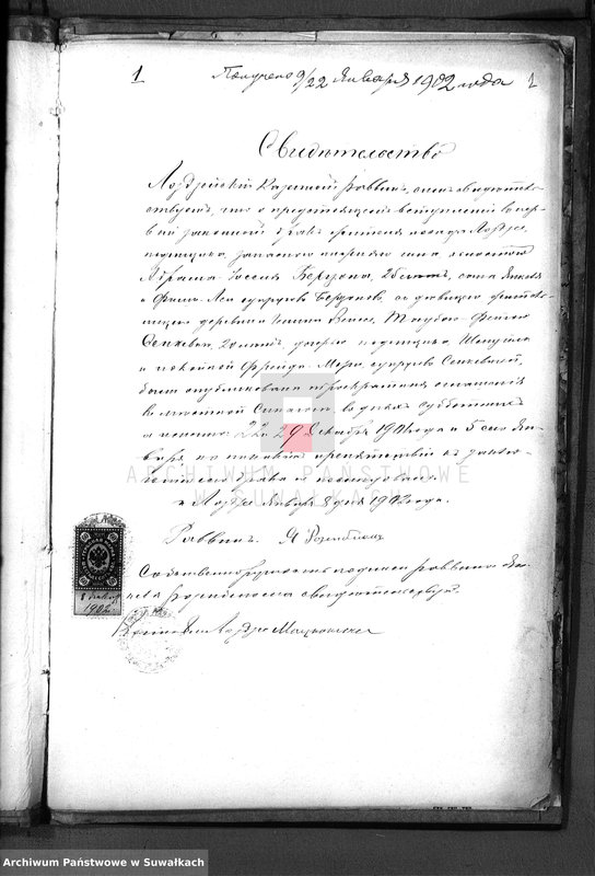 image.from.unit.number "[Dokumenty do akt małżeństw]"
