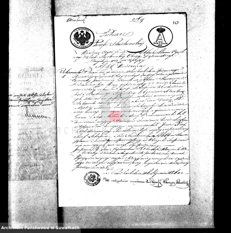 image.from.unit.number "Anneksa do Akt Zaślubnych Parafii Suwalskiej z r. 1860"