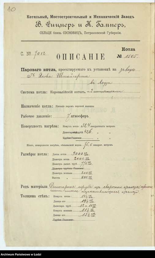 image.from.unit.number "Ob˝ utverždenìi plana na postrojku Âkovom˝ Štejgertom˝ kamennoj 3˝ êtažnoj mehaničeskoj šersteprâdil´ni, kotel´nago pokoâ, pokoâ dlâ parovoj mašiny, dymovoj truby, kamennago 1no-êtažnago žilago doma, takogo-že s˝ trempelem˝ domika dlâ storoža, takogo-že sklada i othožih˝ měst˝ pod˝ No 694 i 695 po Vul´čanskoj ul[ice] v˝ gor[ode] Lodzi"