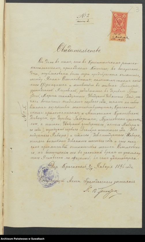 image.from.unit.number "Dokumenty Predstavlennyja k bračnym aktam v tiečeniu 1896 goda Punskogo Rimsko-Katoličeskogo prichoda"