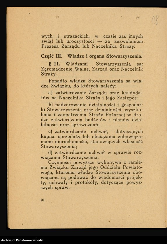 Obraz 18 z jednostki "Stowarzyszenie Ochotniczej Straży Pożarnej w Sobiepanach pow. łaski"