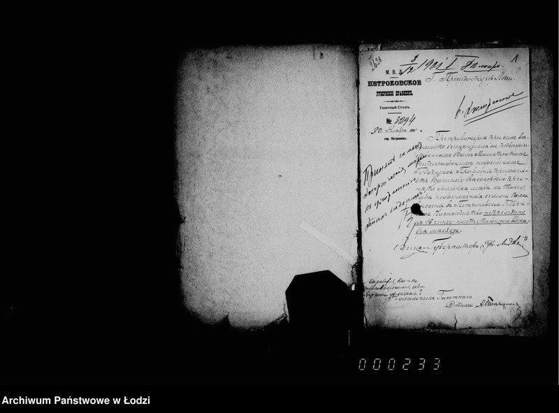 Obraz 6 z jednostki "O vzyskanji nedoimok v pol´zu petrokovskoj gubenskoj tipografji"