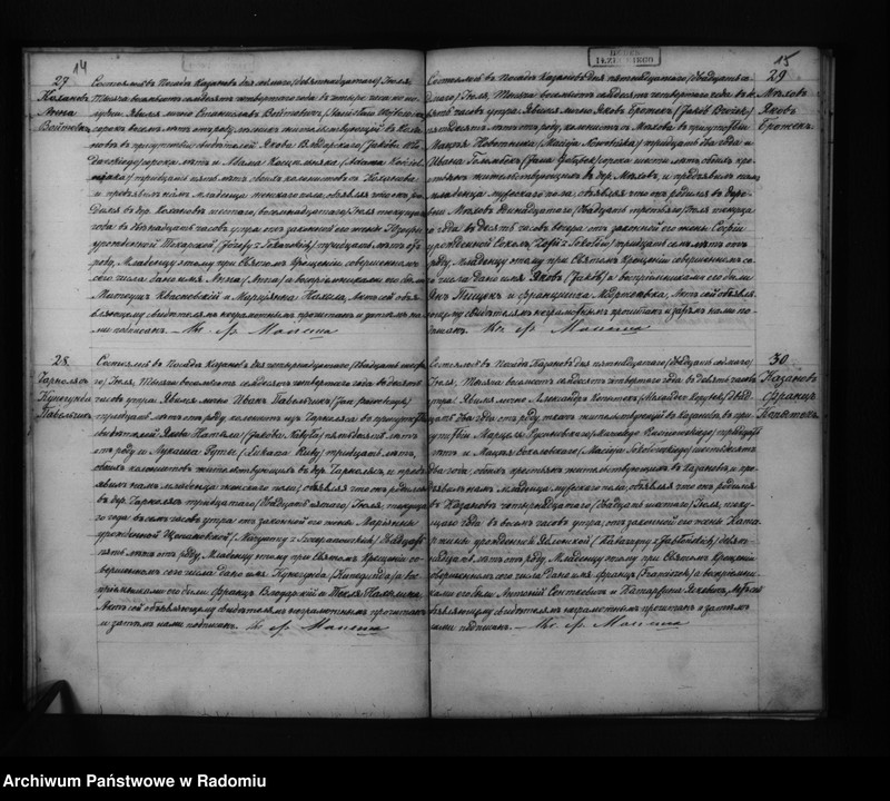 Obraz 10 z jednostki "Dublkat uroždennyh, brakosočetannnyh i umerših v rimsko-katoličeskom prihode Kazanov 1874 goda"