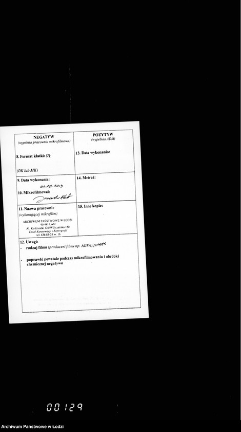 Obraz 3 z jednostki "O dolžnosti dobavnago mirovago suda"