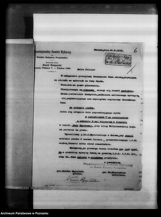 Obraz 10 z jednostki "Korespondencja różna w sprawie pomocy materialnej i prawnej i inna dotycząca spraw społeczno - politycznych."