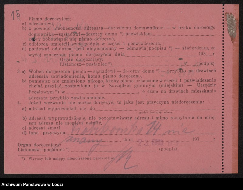 Obraz 17 z jednostki "Eljasz i Majer Nowak- wyrób i sprzedaż towarów włóknistych"