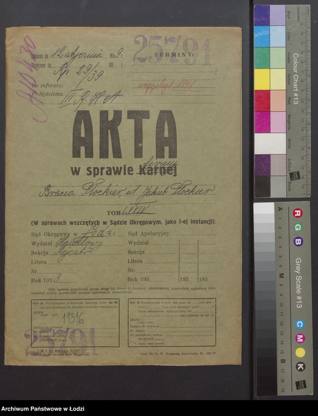 Obraz 2 z jednostki "Jakub Płockier – fabryka przetworów chemicznych"