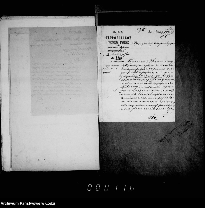 Obraz 20 z jednostki "Ob osveščenji gorodskich fonarej"