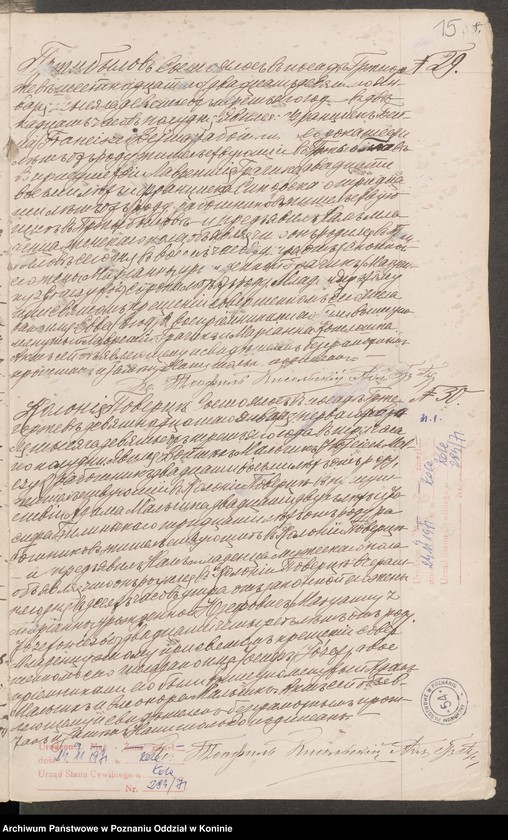image.from.unit.number "Księga urodzeń, małżeństw i zgonów"