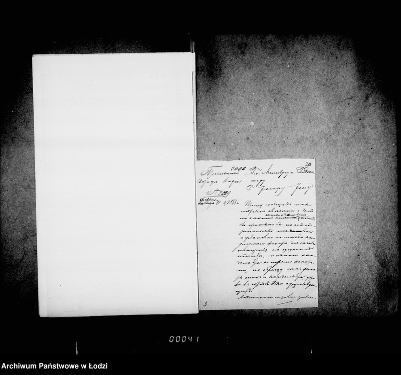 Obraz 20 z jednostki "Ob osveščenji gorodskich uličnych fonarej i postrojke novych fonarej"