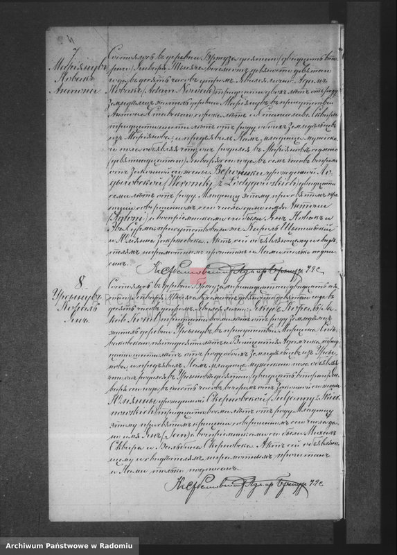 Obraz 8 z jednostki "Dublikat aktov graždanskogo sostoâniâ prihoda Bržuza rodivšihcâ, brakosočetavšihsâ i umeršyh v 1899 godu"