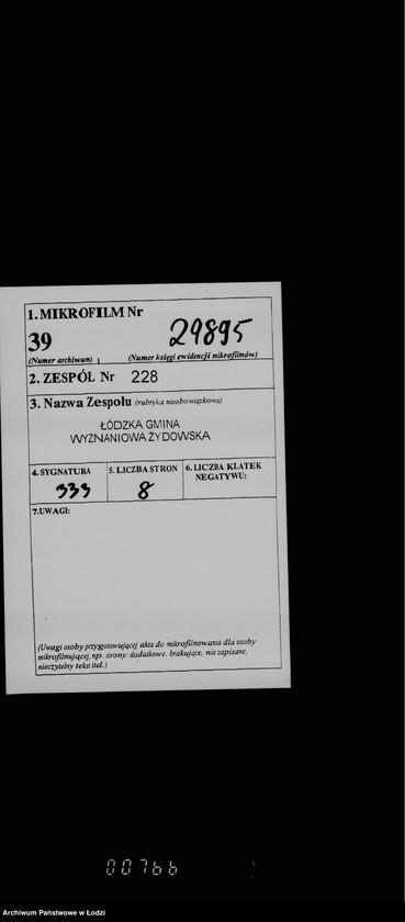 Obraz 2 z jednostki "Rejestr poborczy"