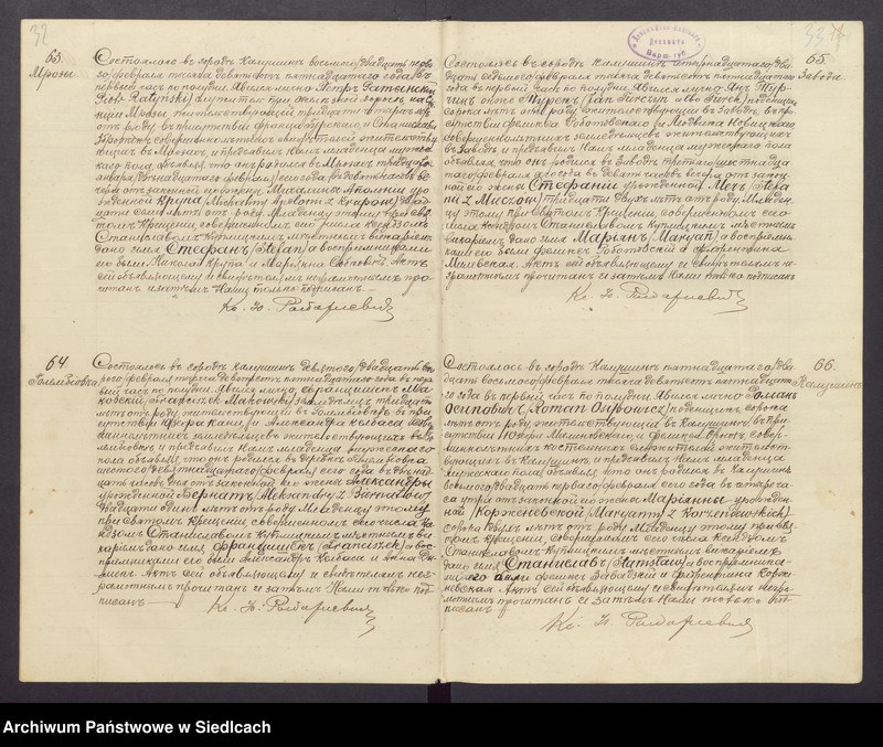 image.from.unit.number "Księga aktów urodzeń, małżeństw i zgonów Rzymskokatolickiej Parafii Kałuszyn"