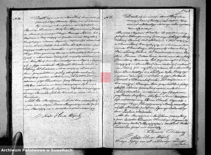 Obraz 10 z jednostki "Duplikat aktów Stanu Cywilnego Suwalskiej Prawosławnej Parafii na rok 1847 r."