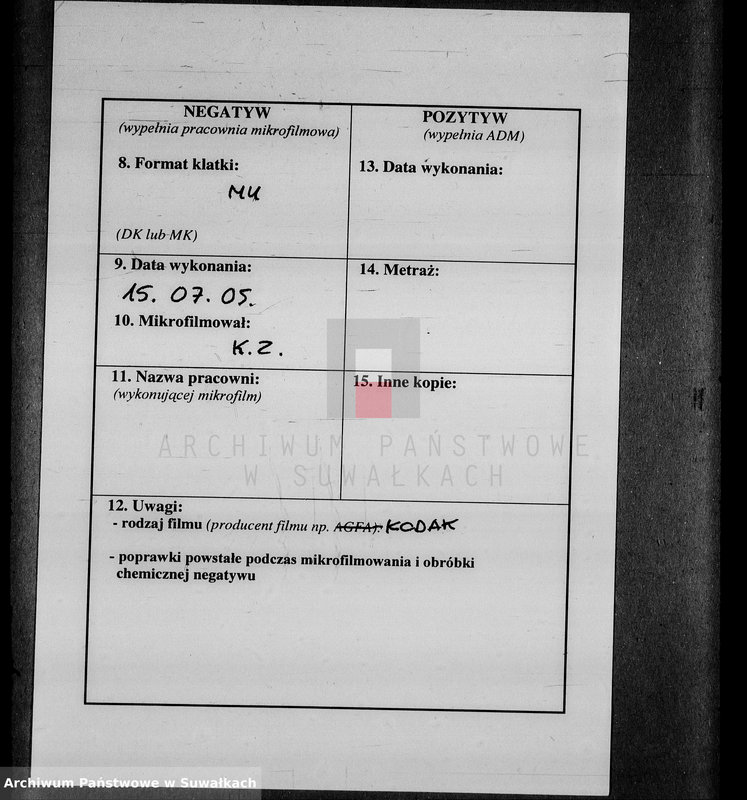 Obraz 3 z jednostki "Duplikat aktov graždanskogo sostojanija vižajnskogo prichoda suvalskogo uezda o roždenii, brakosočetanii i smerti na 1888 god"