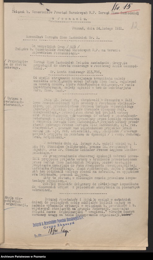Obraz 15 z jednostki "Zbąszyń, powiat Nowy Tomyśl - komunikaty i zarządzenia Zarządu Ziem Zachodnich i Zarządu Głównego."