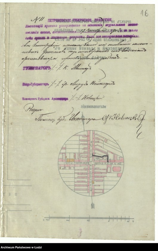 Obraz 19 z jednostki "O ustrojstvě Šaeû Vislickim˝ v˝ g[orode] Lodzi po Petrokovskoj ul[ice] pod˝ No 45/264 naružnago balkona na 2-m˝ êtažě kamen[nago] 3h˝ êt[ažnago] doma"