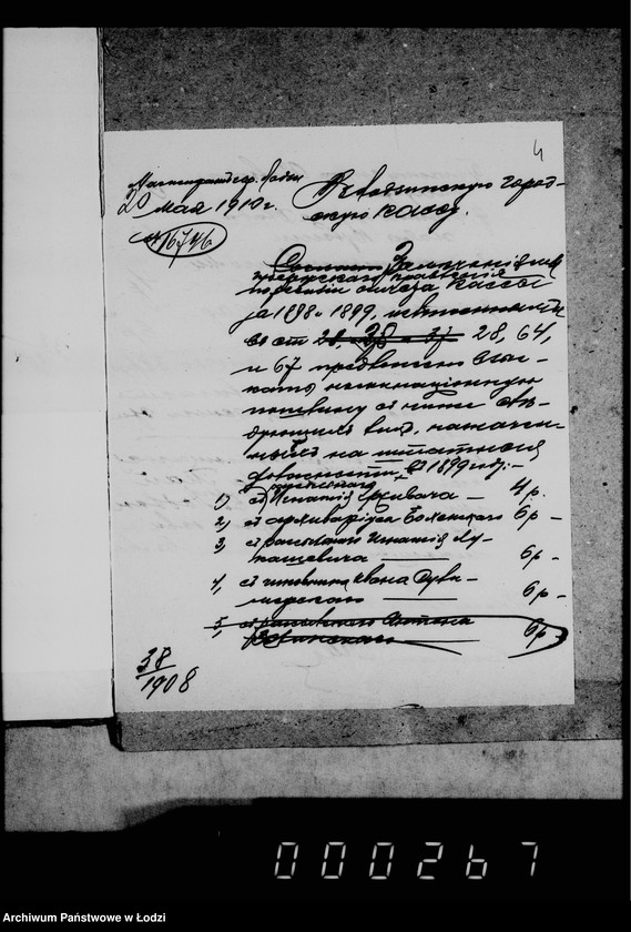 Obraz 8 z jednostki "Ob otčete gorodskoj kassy za 1901 god"