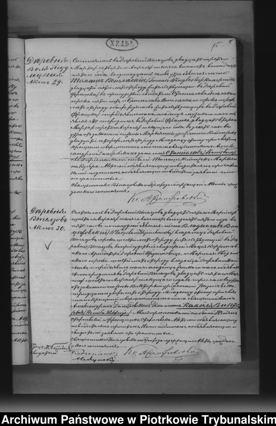 image.from.unit.number "[Księga duplikat aktów urodzonych, zaślubionych i zmarłych]"