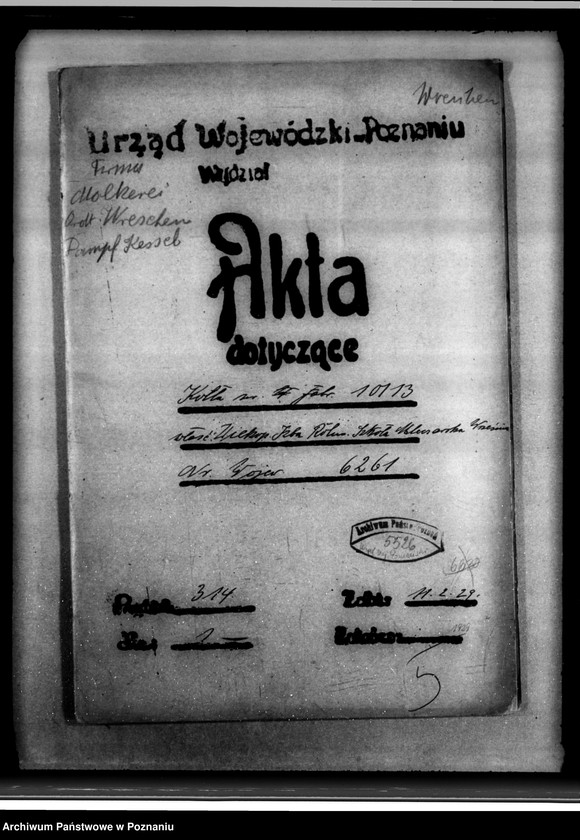 Obraz 3 z jednostki "Mleczarnia szkolna Szkoły mleczarskiej we Wrześni własność Wielkopolska Izba Rolnicza nr woj. 6261"