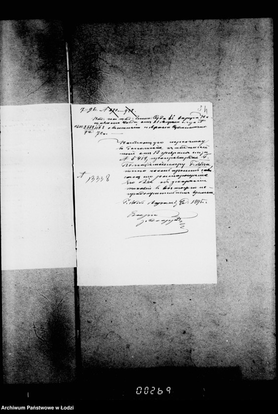 Obraz 8 z jednostki "O raznych sudebnych vzyskanijach"