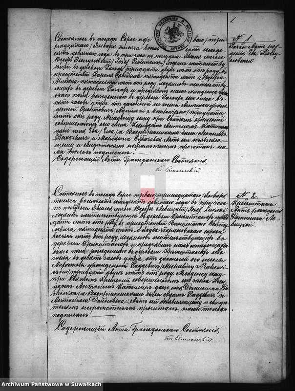 image.from.unit.number "Duplikat rodivšichsja, brakosočetavšichsja i umeršich serejskago rimsko-katoličeskago prichoda na 1879 god"
