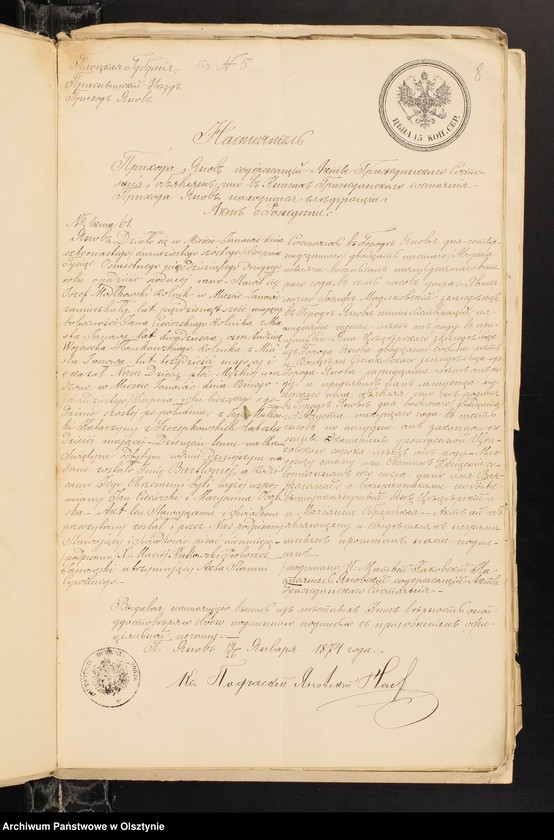 image.from.unit.number "Dokumenty Prinadležiŝìe k˝ Aktam˝ vstupivših˝ v˝ zakonnyj Brak˝ v˝ Ânoveckom˝ prihodî v˝ 1874 godu [Annexa do akt stanu cywilnego Parafii Janowiec w 1874 roku]"
