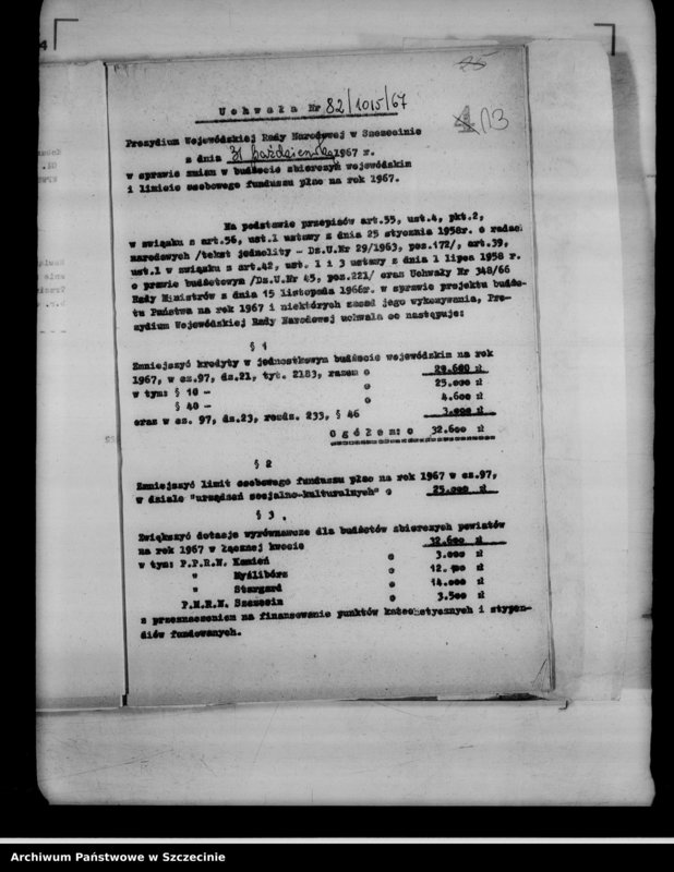 Obraz 17 z jednostki "Protokół posiedzenia Prezydium Wojewódzkiej Rady Narodowej nr 82, miesiąc październik"
